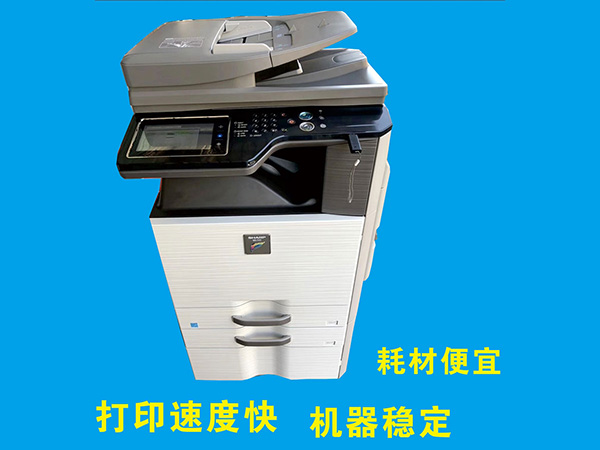 SHARP復印機上門維修 